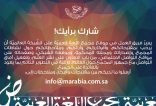 شارك برأيك!