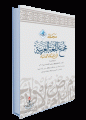 العدد السابع