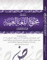 العدد السابع عشر