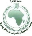 مؤتمر اللغة والهوية في إفريقيا في ضوء المتغيرات الراهنة